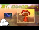 生物の更なる進化を追体験しよう！（犬）【Strange Seed】＃2