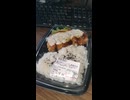 #YMDD_667　ザ・ビッグ：鶏もも肉のジューシーチキン南蛮弁当