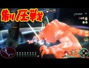 名作と名高いダブル主人公によるサバイバルアクションRPG[イースVIII -Lacrimosa of DANA-]実況プレイ34