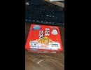 #YMDD_670　おかめ納豆：おかめ仕立て