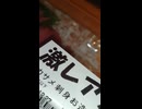 #YMDD_678 ex サンヨネ：モウカサメ刺身お造り（宮城県産）