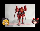 ペニー・パーカースーツ紹介