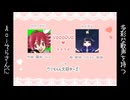 【VocaDuo2026告知動画】ワンちゃん大好きーズ！「かわいくなりたい」Aoiそらさんのアカウントにてリリース！