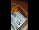 #YMDD_685 ex　一期家一笑：自然栽培にんじんのローストスパイス