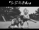 誰やっ！ こんなん作ったヤツ□  （サウンドオン推奨）