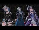 【崩壊：スターレイル Honkai: Star Rail MMD 】ライアーダンス アナイクス/セイレンス/サフェル