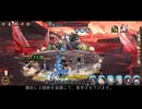 【陰陽師本格幻想RPG】12～14日目　神罰71秒、永生の海72秒、他【解説プレイ】