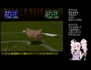【ポケモンスタジアム2】ついなのレンタル最強決定トーナメントpart2【ついなちゃん実況プレイ】