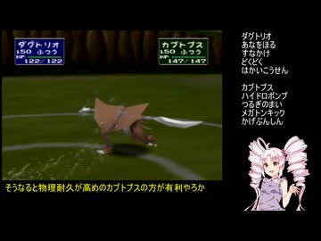 【ポケモンスタジアム2】ついなのレンタル最強決定トーナメントpart2【ついなちゃん実況プレイ】