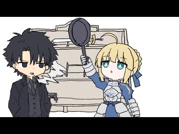 【手描き】セイバーと仲良し、自分を衛宮切嗣だと思い込んでいる精神異常者