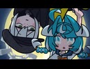 ディアー・グラヴィティ！【#VocaDuo2026】