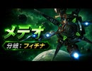 【スターフォックス リメイク】メテオ（分岐：フィチナ）