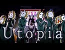 Utopia/ゆゅどうぶつえん【VocaDuo2026】