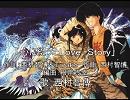 声優名曲　西村智博　その４「心に綴ったLove Story」