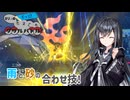 ミリィのもっと!気まぐれダブルバトル①乾燥肌エレザード【ポケモンチャンピオンズ/CoeFont実況プレイ】