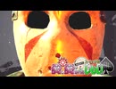 【ゆっくり実況】愛し愛されるスイッチ版DbDPart313