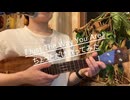 ちょっとだけ歌ってみた Just The Way You Are〜Bruno Mars・ブルーノ・マーズ〜