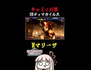 【キャミィ対策】とりあえず浮いたらODディマ【SF6】