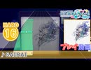 【プロセカ】 SAIRAI 【HARD】 (AP)