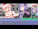 [SW2.5]ラクシア冒険奇譚!-Part6-16-邪龍百年祭-