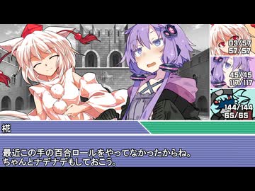 [SW2.5]ラクシア冒険奇譚!-Part6-16-邪龍百年祭-