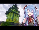 葵ちゃんの81チャンクで生きる建築修行｜Ep.3【Minecraft】