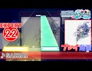【プロセカ】 SAIRAI 【EXPERT】 (AP)