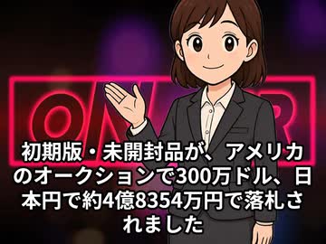 本日2026【６月２６日】のニュース