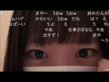 うちゃん (2026/6/26) 同期みんな台風で休み