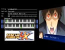FC音源　スーパーロボット大戦UXからLinebarrel（鉄のラインバレル）