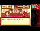 【パワプロクンポケット7】20年未発見の裏技で謳歌する大正豪遊奇譚 PART4【密輸団をたたけ～帝都破壊計画】