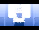 50日目のあなたへ｜重音テト