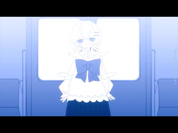 50日目のあなたへ｜重音テト