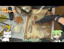 【甘い⁉】マルゲリータピザを作ってみた【VOICEVOX実況】