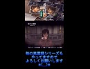 【パチプロ風雲録5-青春篇-】ヒロインとのファーストキスが下手すぎる主人公！【パチパラ13】#Shorts