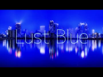 Lust Blue / R Sound Design 歌ってみた【ねこたに】