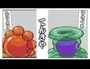 【ゆっくり実況】天気や活躍！　（ポケットモンスターエメラルドノーマル縛り　＃6）