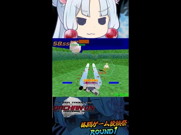 【格闘ゲーム投稿祭ROUND1】白髪戦記バーチャノン（追記）