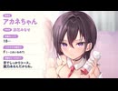 【男性向け/ASMR/ぬるぬるローション】幼馴染JKにず～っとローション耳マッサージご奉仕♡あなた専用あまあまリフレ♪（CV：涼花みなせ）