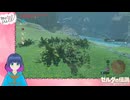 せっかくの祭事の槍が…！？【ゼルダの伝説 ブレス オブ ザ ワイルド】Part.３４３【#vtuber】