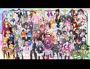 【大好きな音源62人で】GUMiversary!!【UTAUカバー曲】