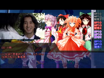 【サタスペ】九色のゆっくりサタスペ・我が名はヒデオ７話【実卓リプレイ】