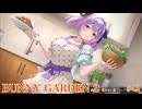 #42【BUNNY GARDEN2】英梨紗√ END 夢はお嫁さんとか最強じゃん　バニーガーデン2実況