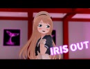【MMD】ジャーヴィスちゃんでIRIS OUT