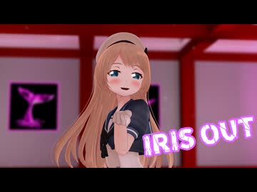 【MMD】ジャーヴィスちゃんでIRIS OUT