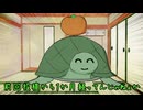 ナコチャン！