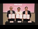 福岡県議会の海外視察先に複数の「獣医師会関係」　費用の大半は福岡県が公費で負担　獣医師会会長を務める蔵内議長の”公私混同”疑念拭えず