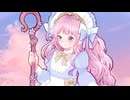 【ボカデュオ2026】明日を夢見る羊/QualiaProjection オリジナル曲/ 三ツ葉クー / 神嘗しぐれ  / ちゃん地味 【#VocaDuo2026】