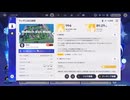 【原神】まったり原神【6/18 幻境盛宴 原神フレンド募集 ランダム出口迷路 ウィークリー消化】