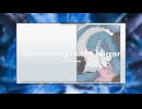 agoDragon - Melancholy in the mirror feat. 可不